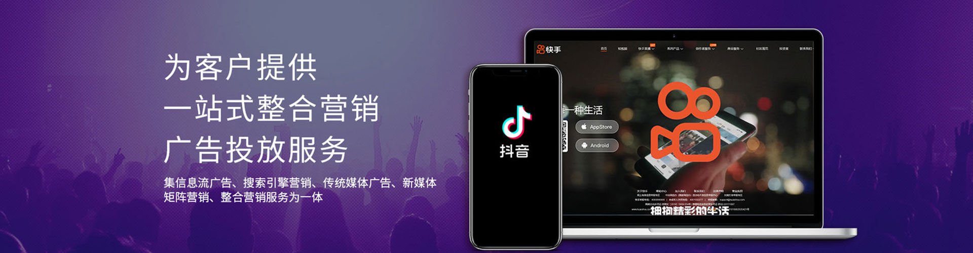 昂仁百度运营推广