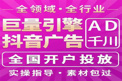房地产行业SEM服务的营销策略探讨